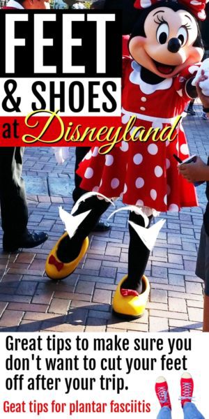 foot care at Disneyland